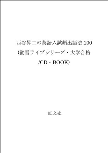 西谷昇二の本おすすめランキング一覧｜作品別の感想・レビュー - 読書